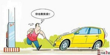 汽车加油多少升慢